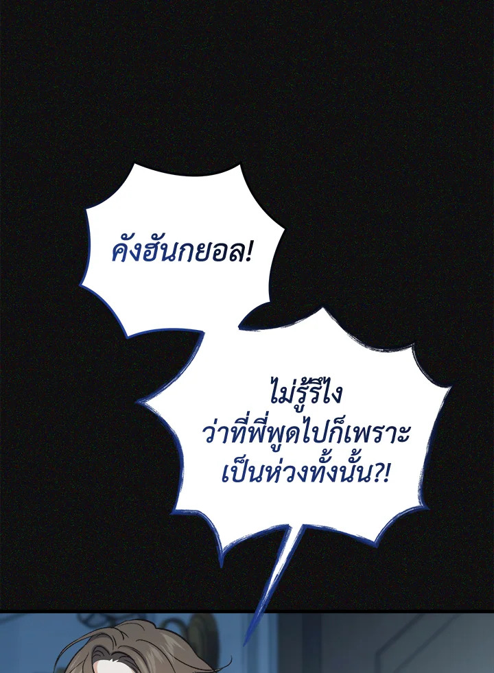 หน้า 99