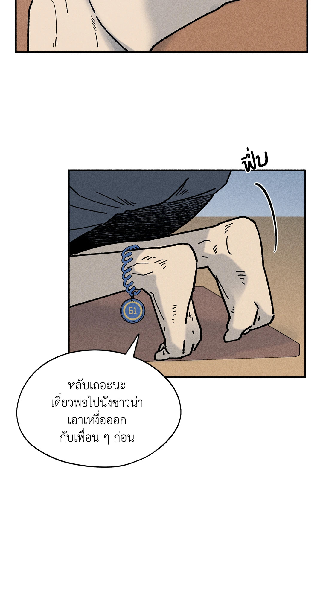 หน้า 45