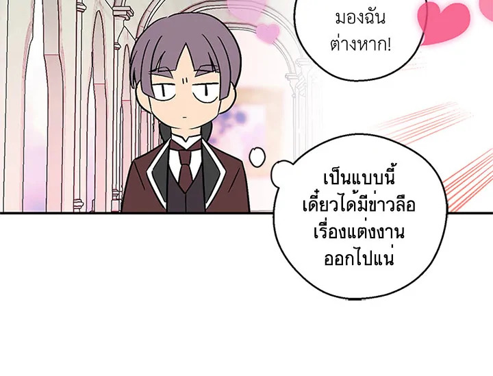 หน้า 91