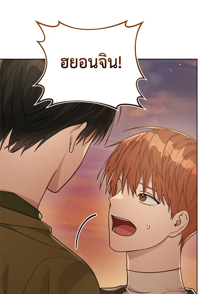 หน้า 111