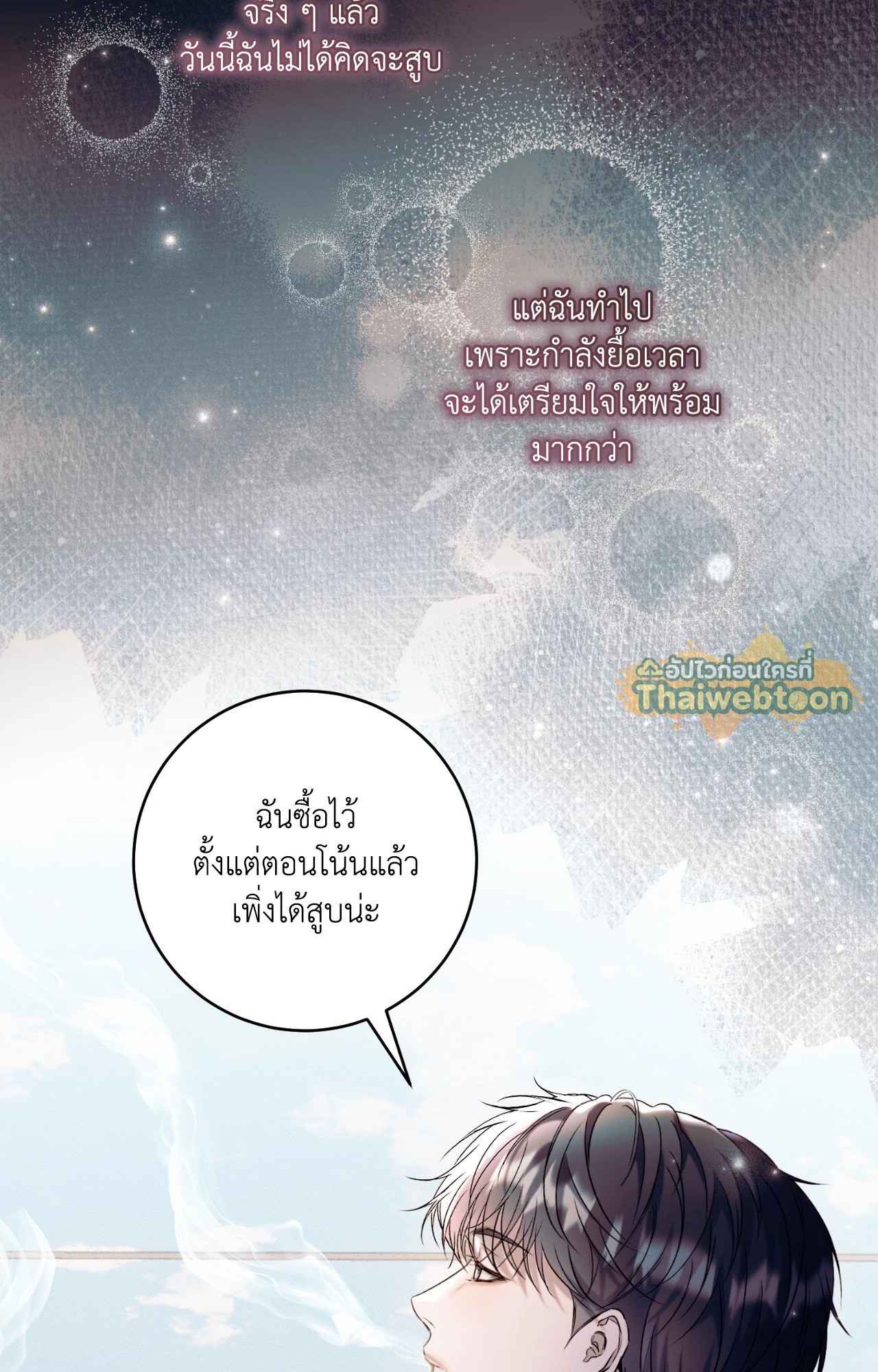 หน้า 86