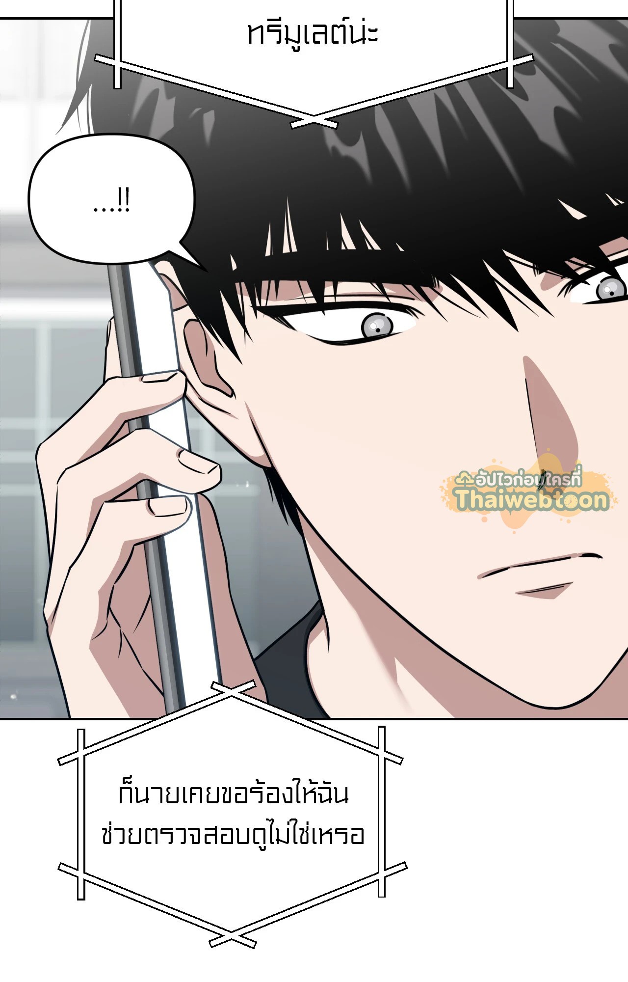 หน้า 131