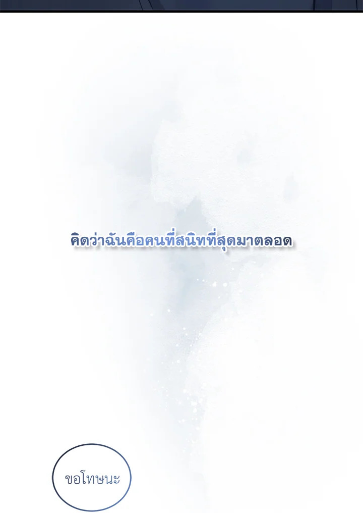หน้า 112