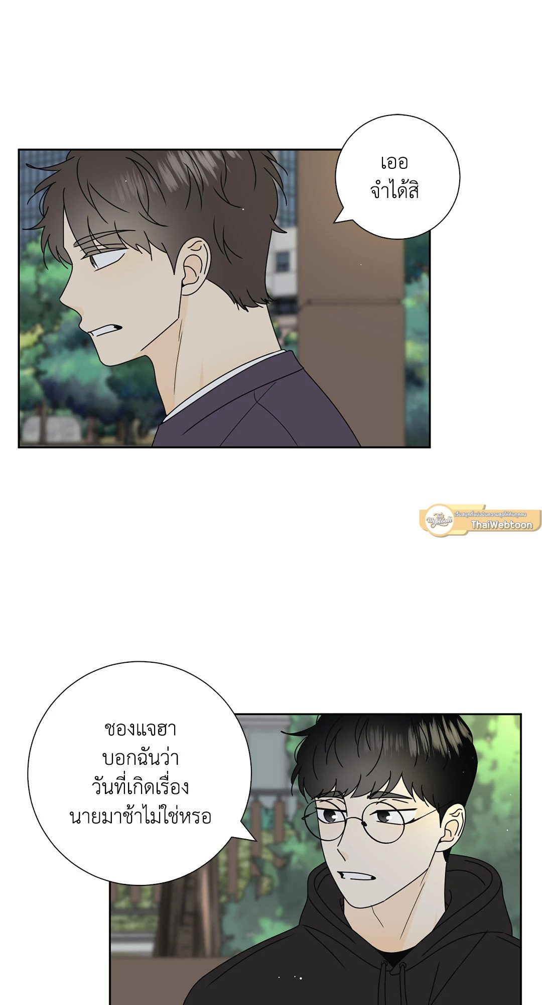 หน้า 45