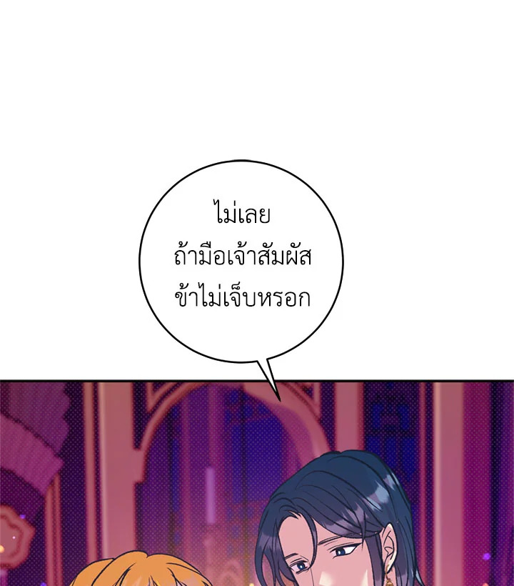 หน้า 69