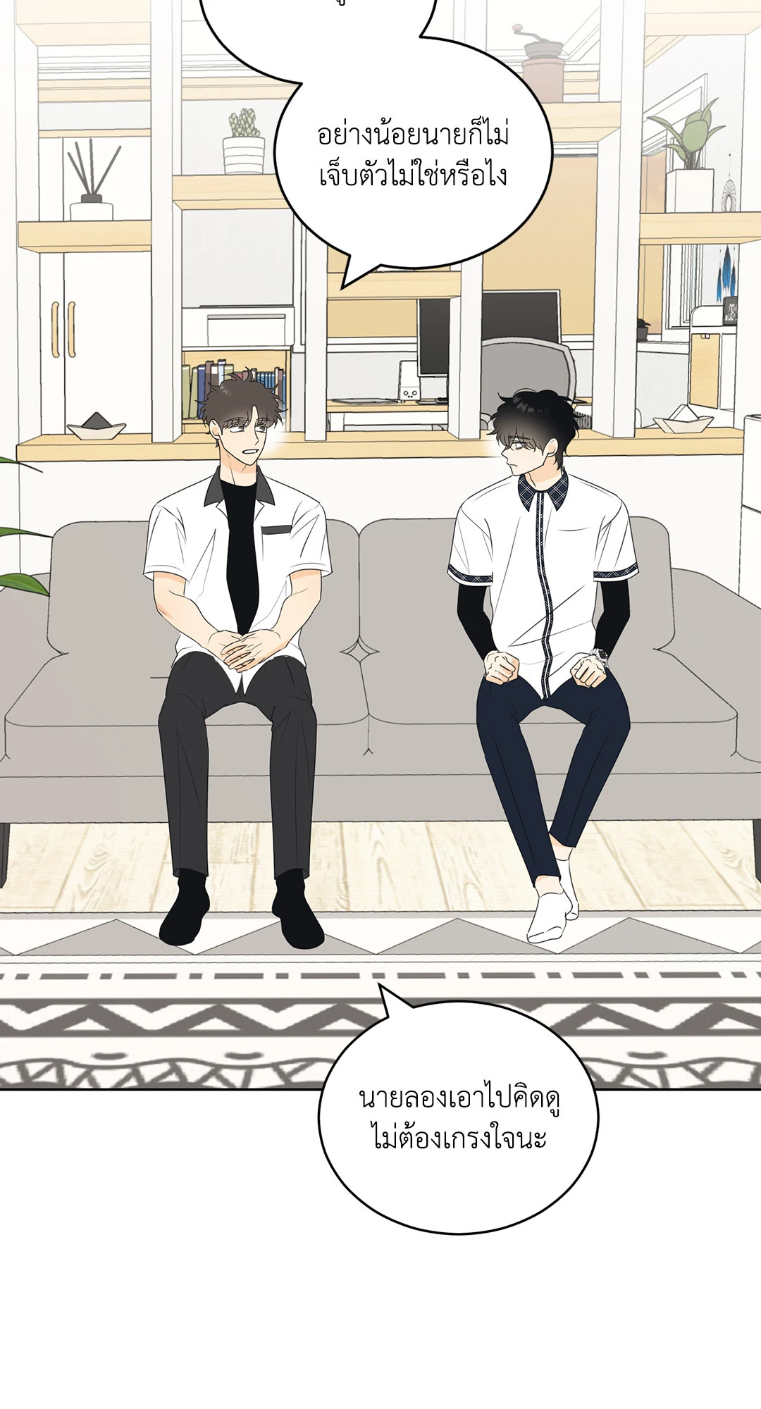 หน้า 38