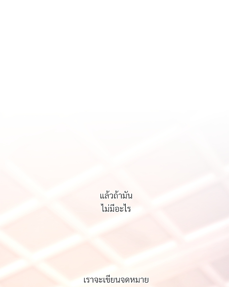 หน้า 132