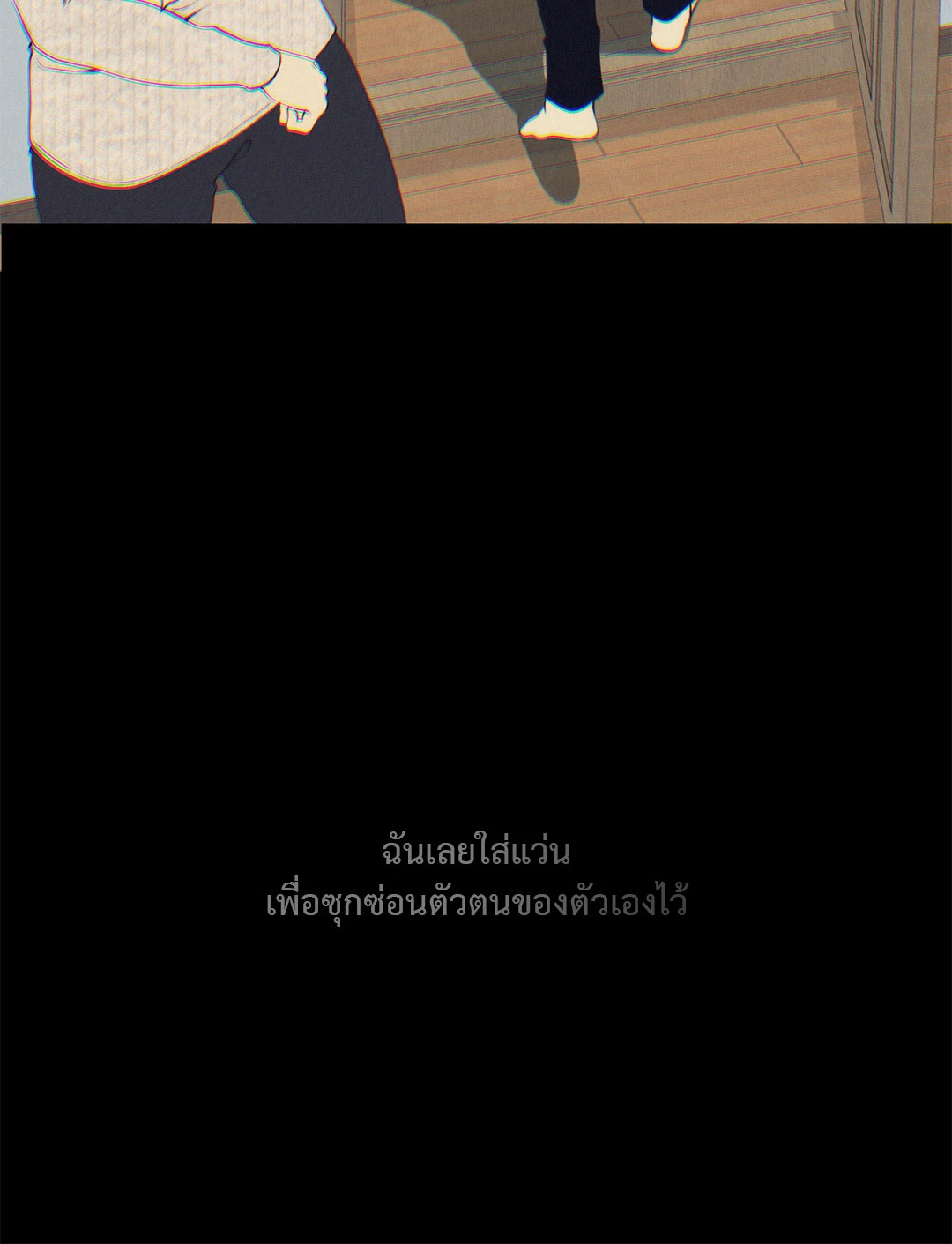 หน้า 81