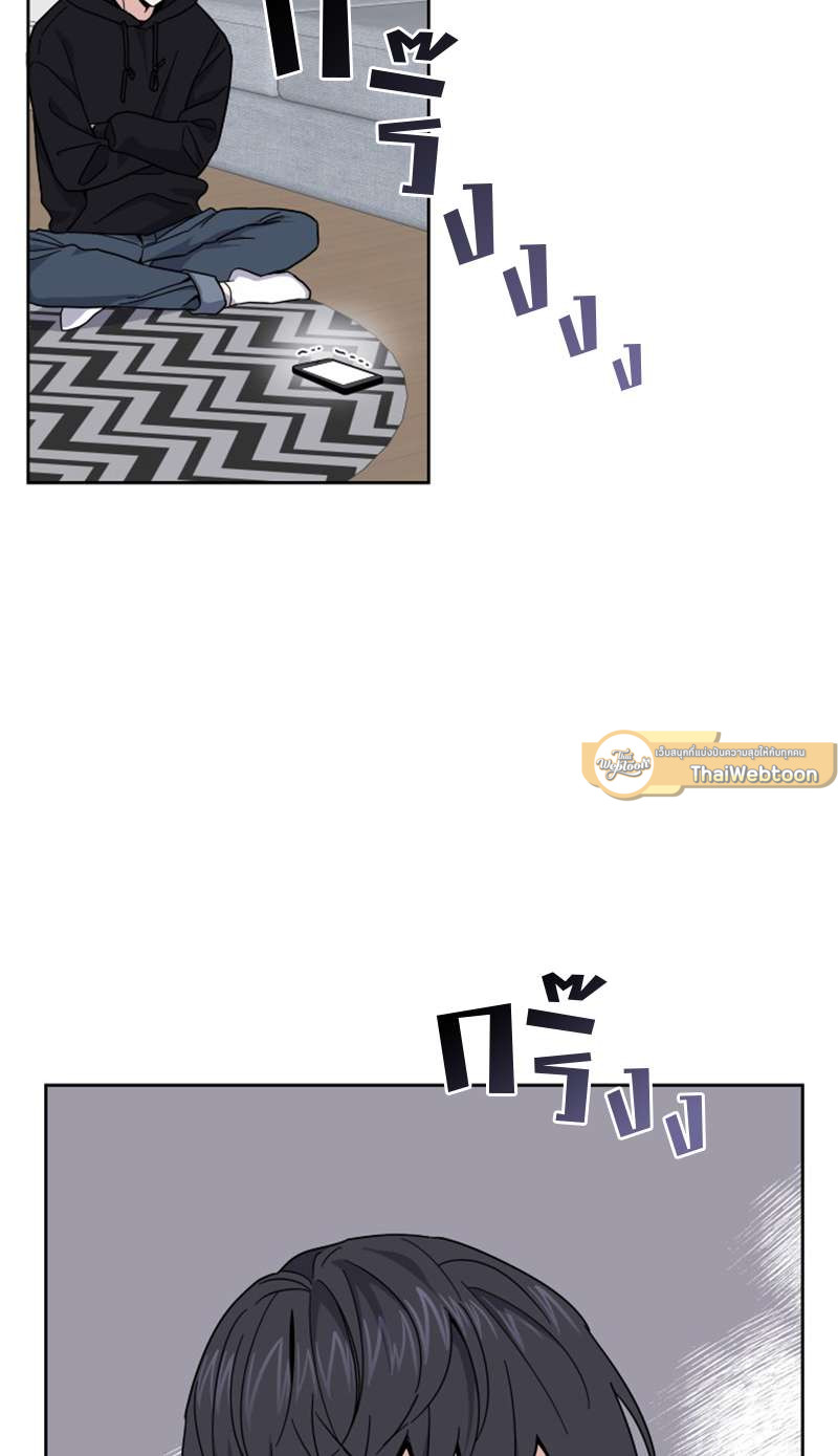 บันทึกรักของผมและเขา | Memoirs of Romance ตอนที่ 4 - รูปที่ 2