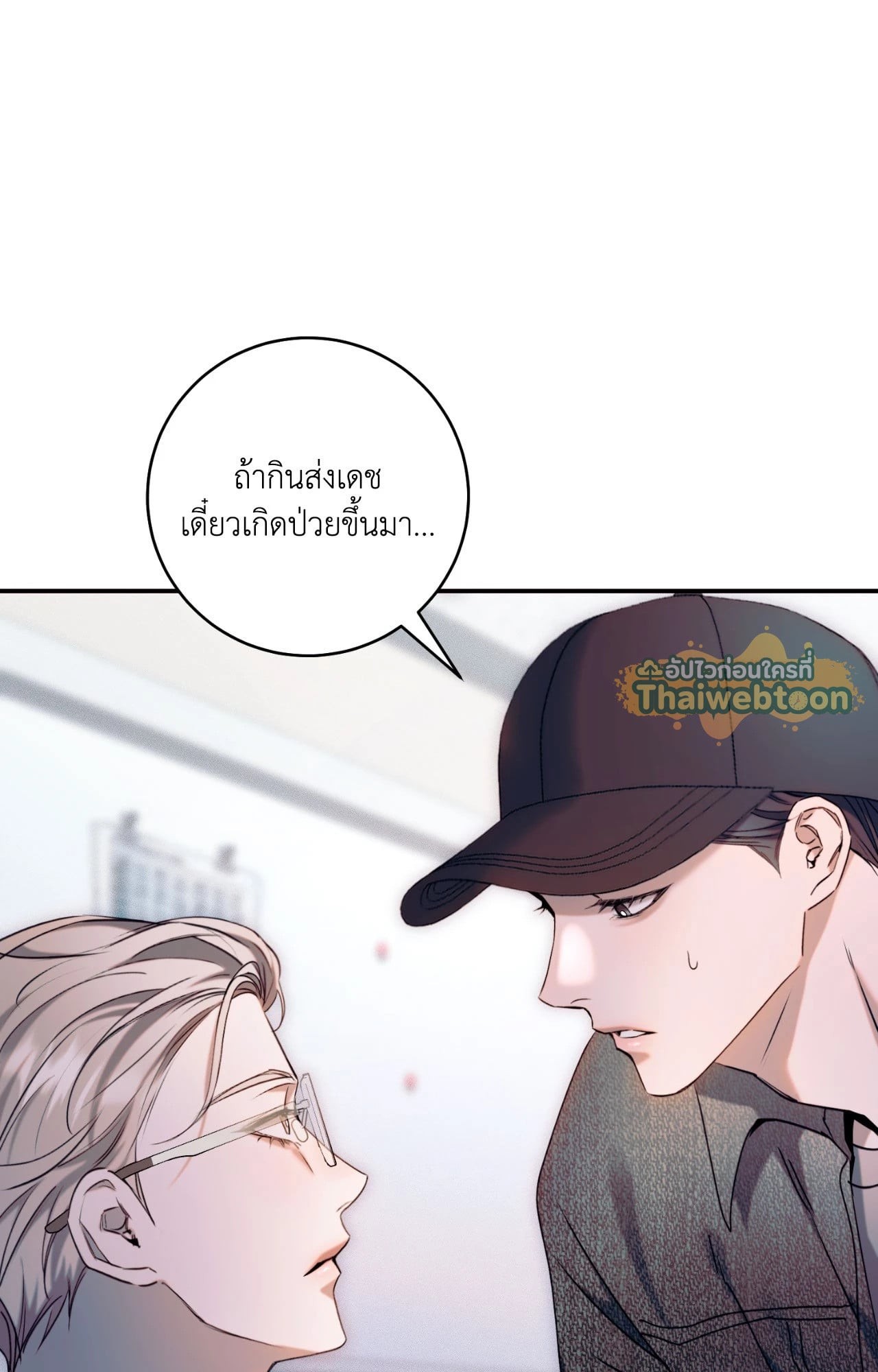 หน้า 85