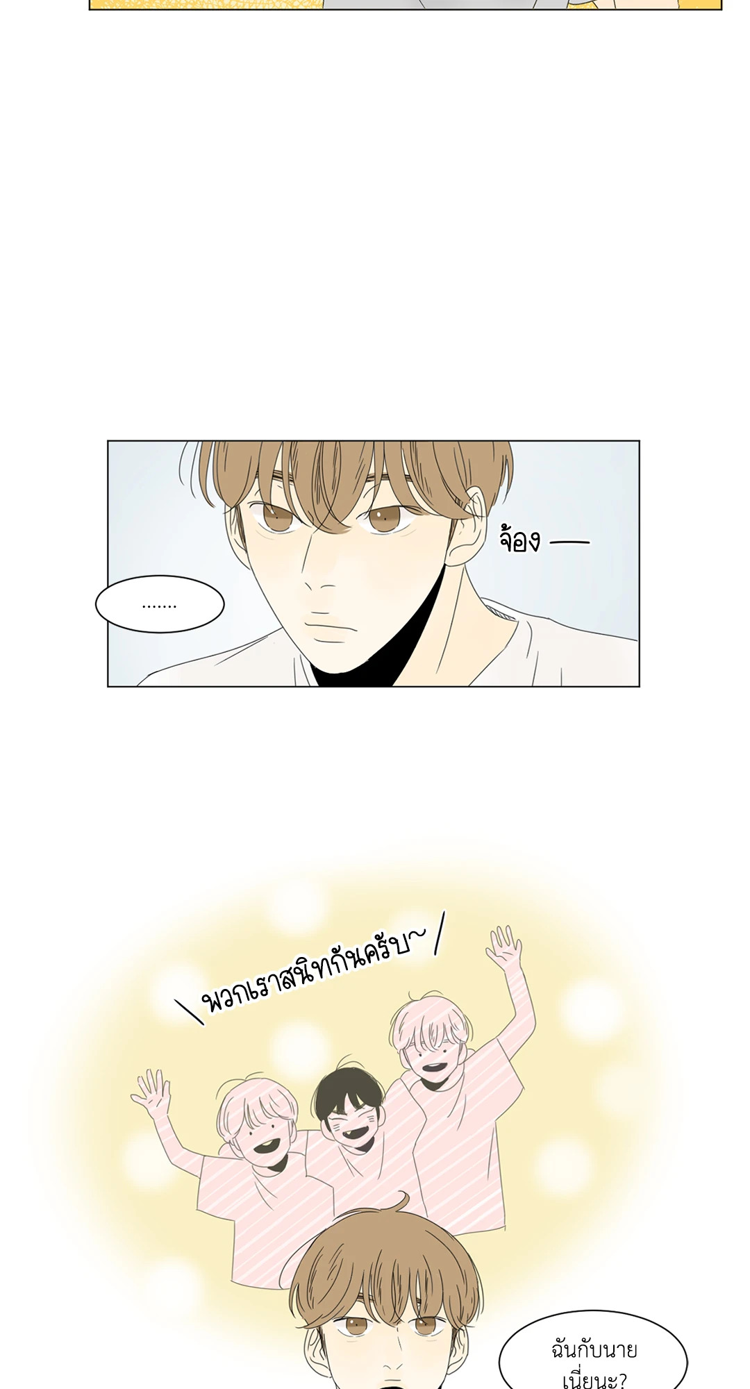 หน้า 32