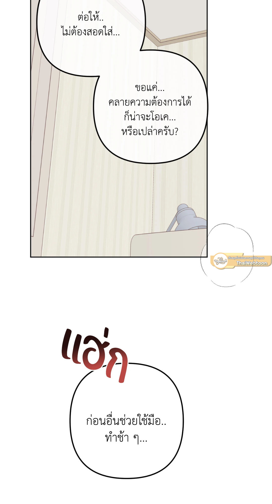 หน้า 82