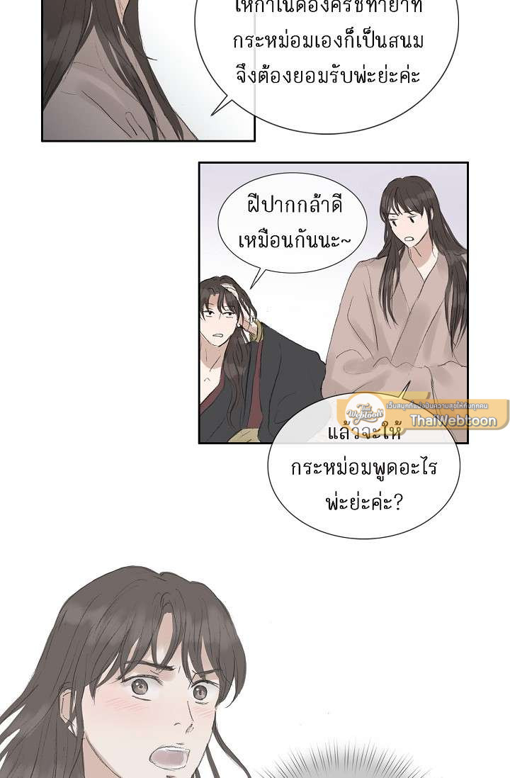 หน้า 26