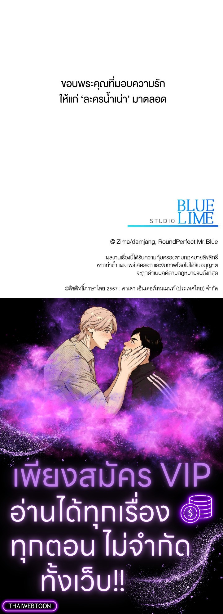 หน้า 142