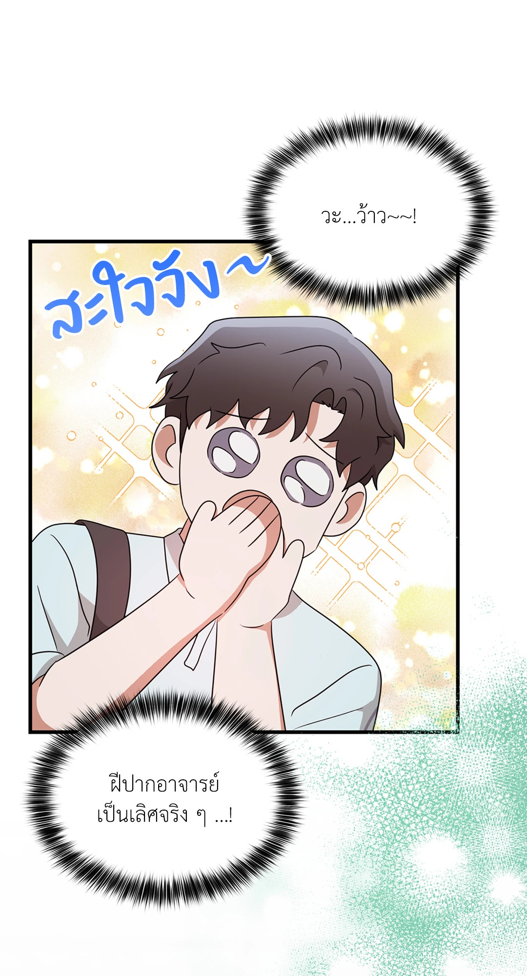 หน้า 63
