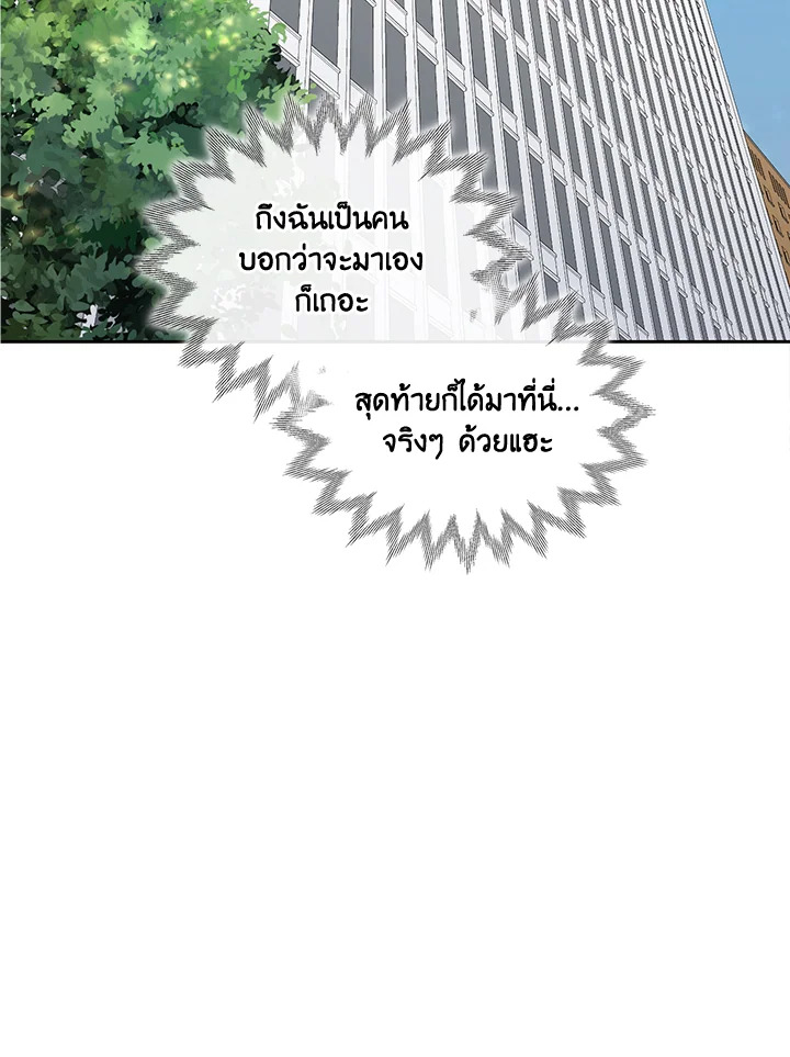 หน้า 120