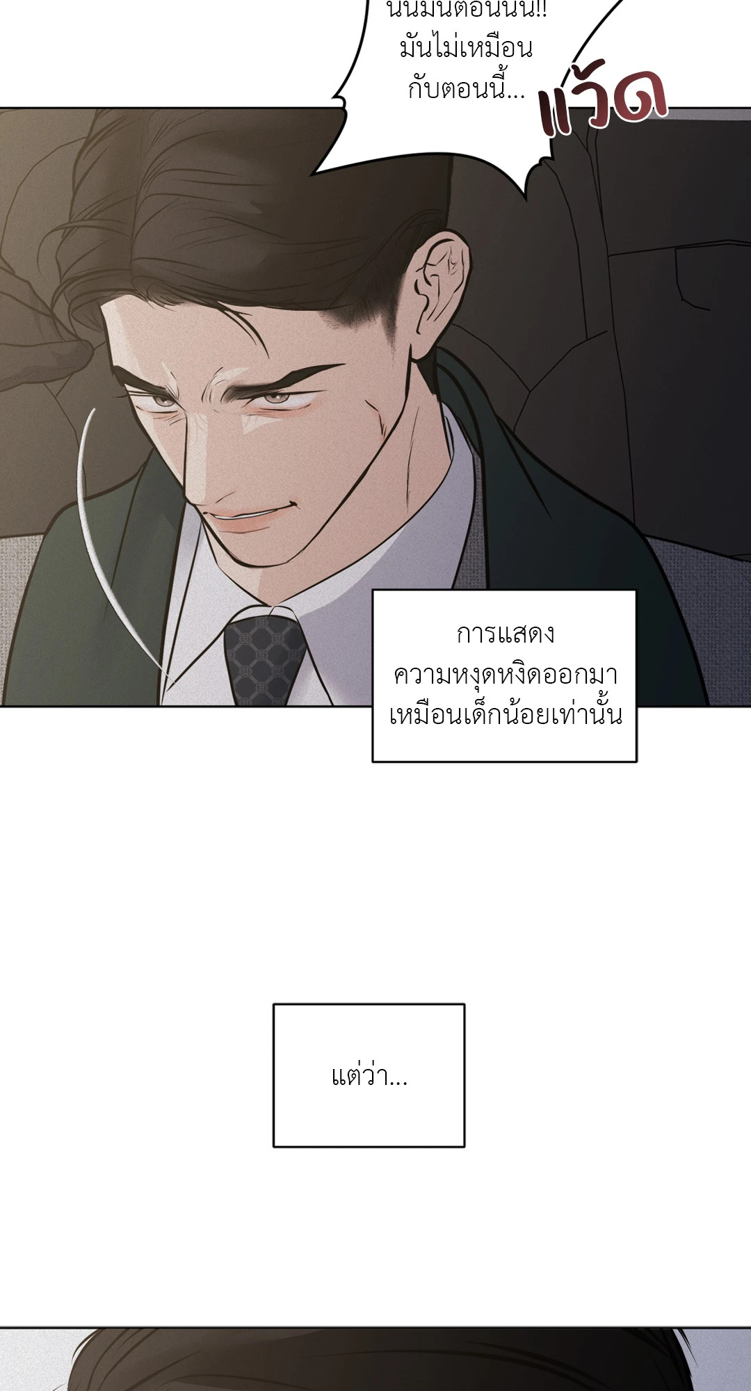หน้า 56