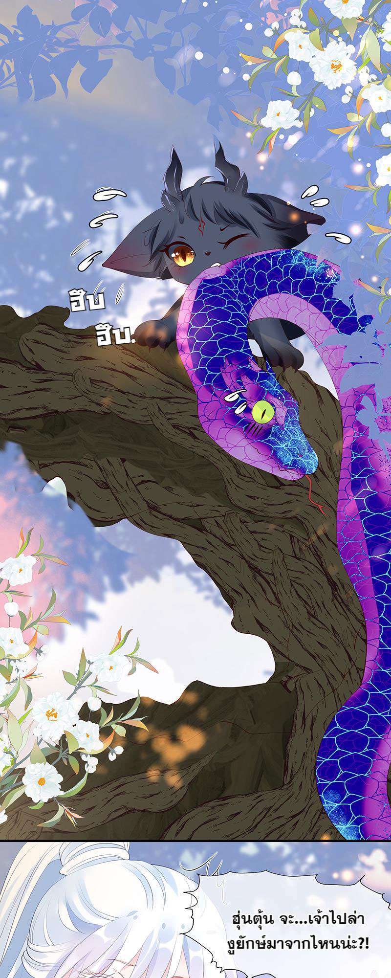 หน้า 25