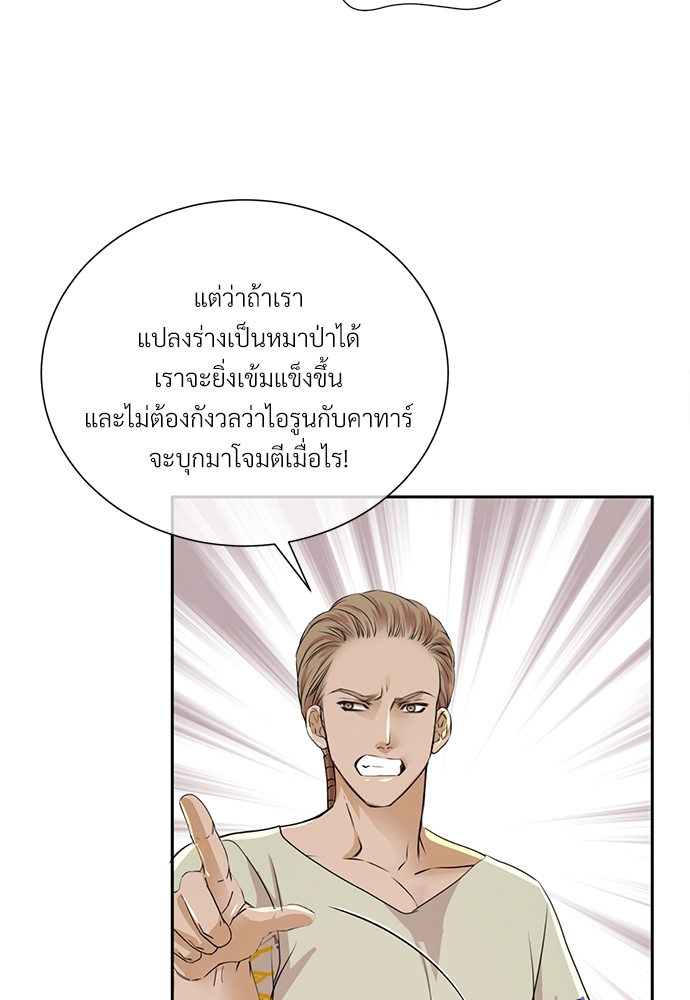 หน้า 68