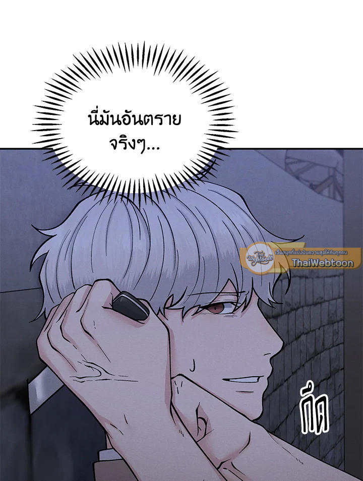 หน้า 82