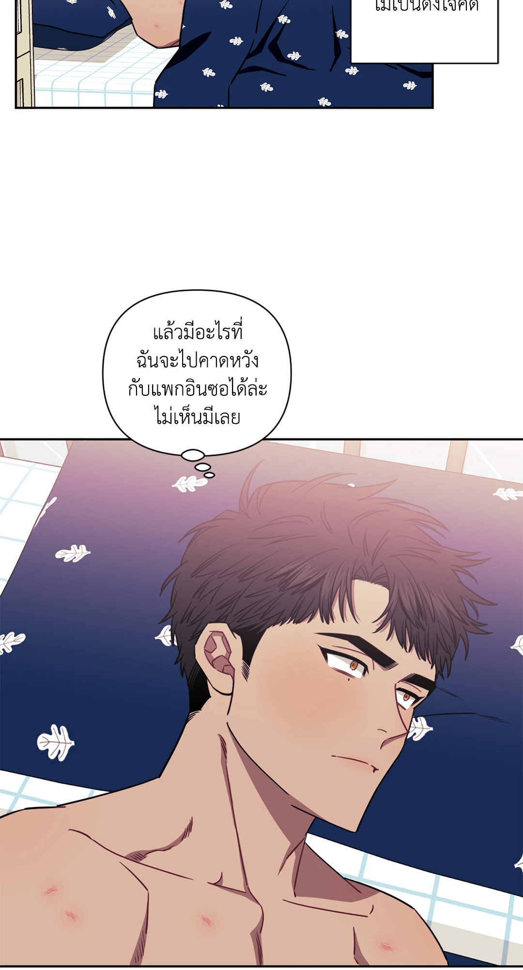 หน้า 28