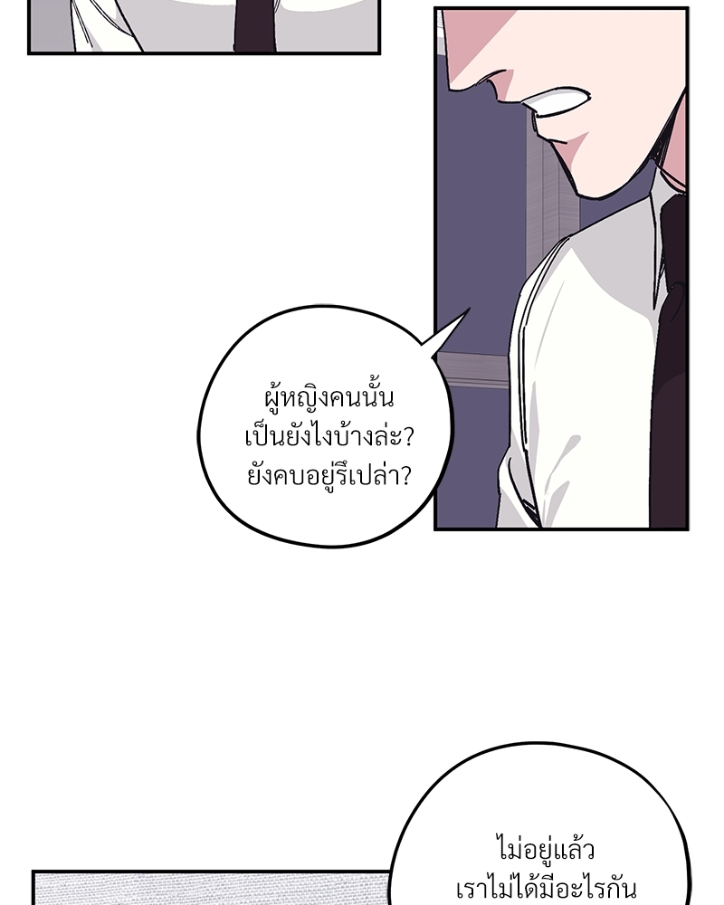 หน้า 97