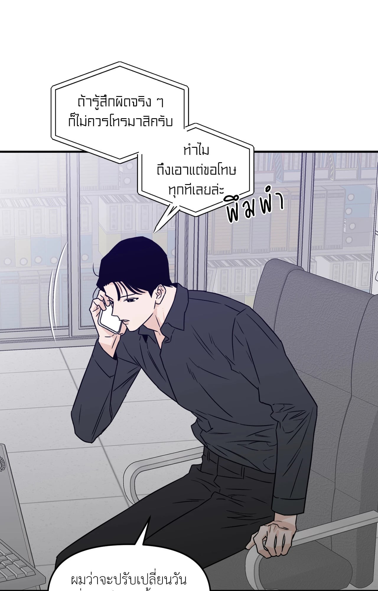 หน้า 70