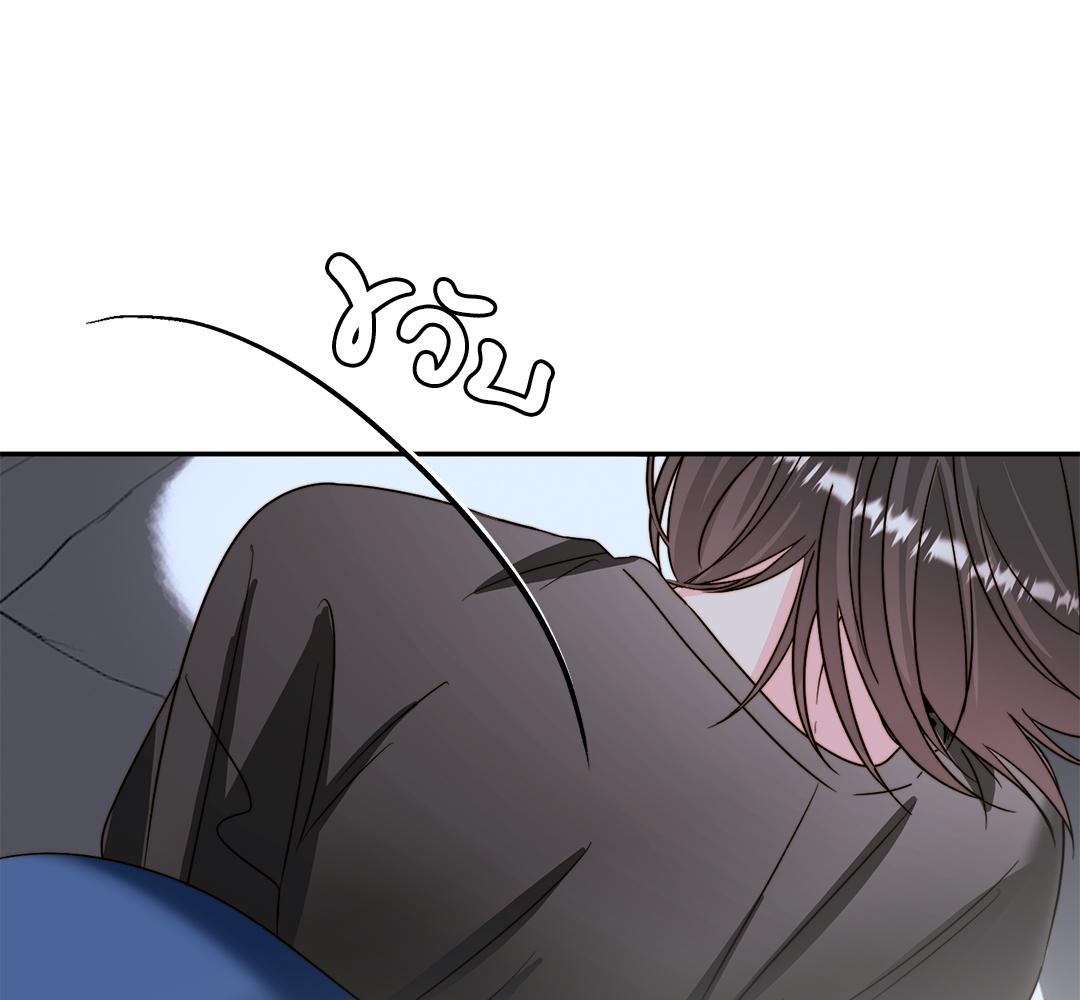 หอมกรุ่นรักจั๊กจี้หัวใจ | Love Rides on Rhinitis ตอนที่ 47 - รูปที่ 2