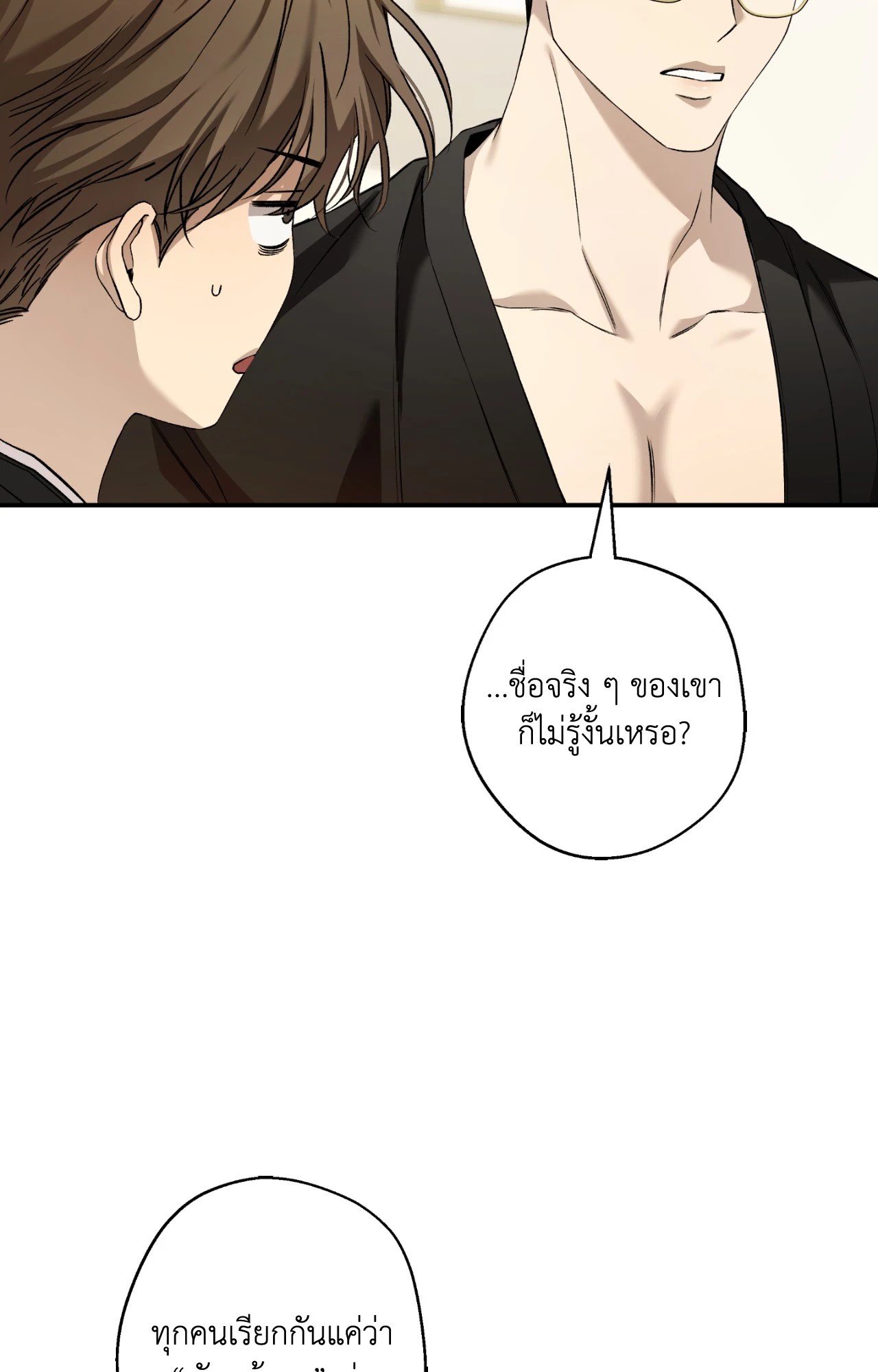 หน้า 78