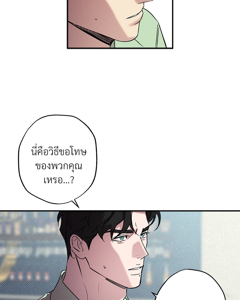 หน้า 90