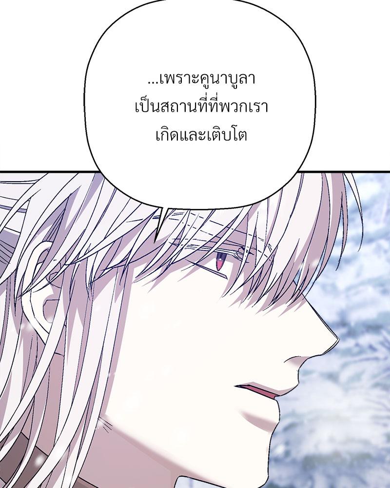 หน้า 135