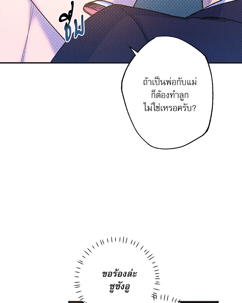 หน้า 92