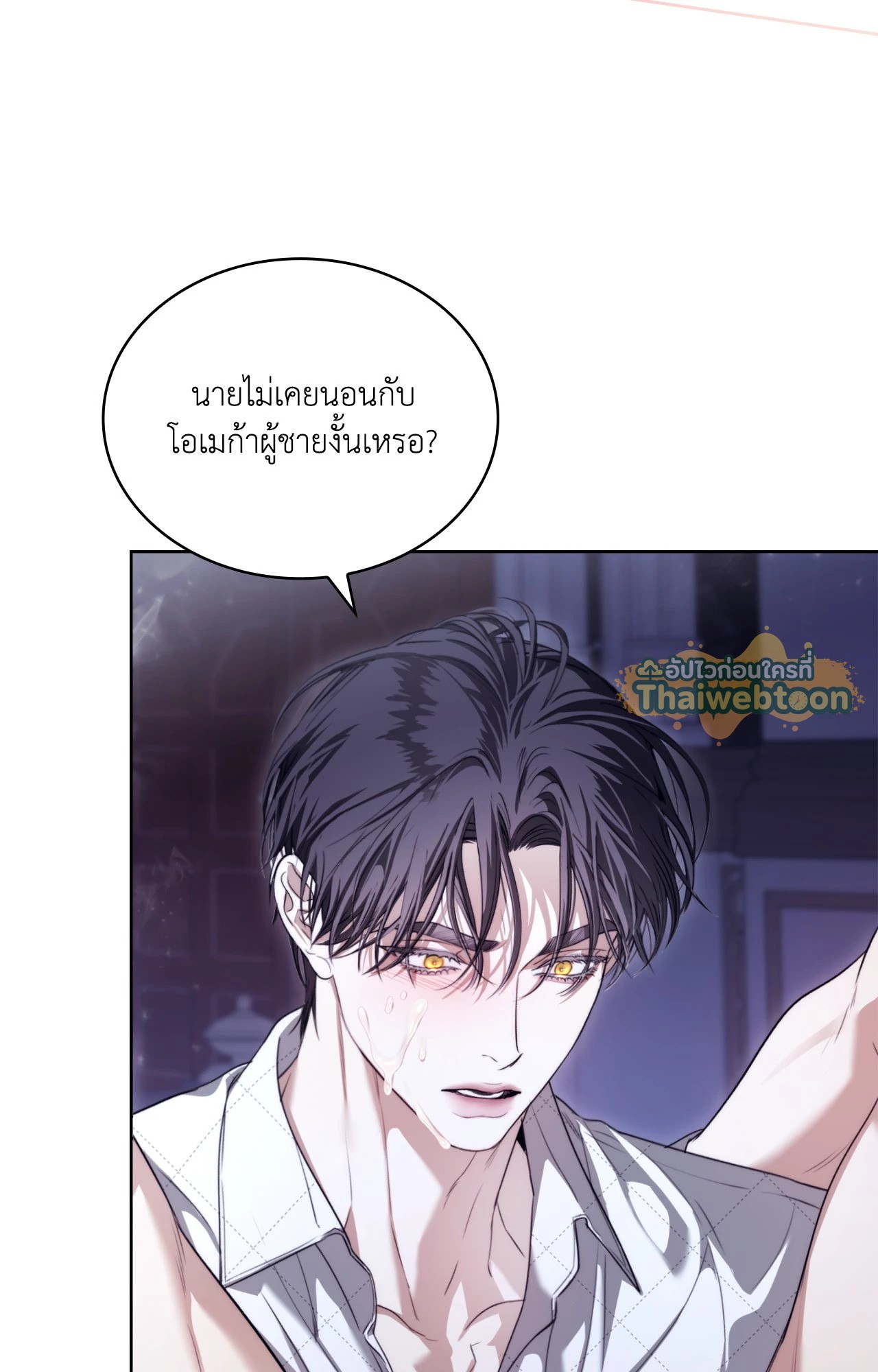 หน้า 80