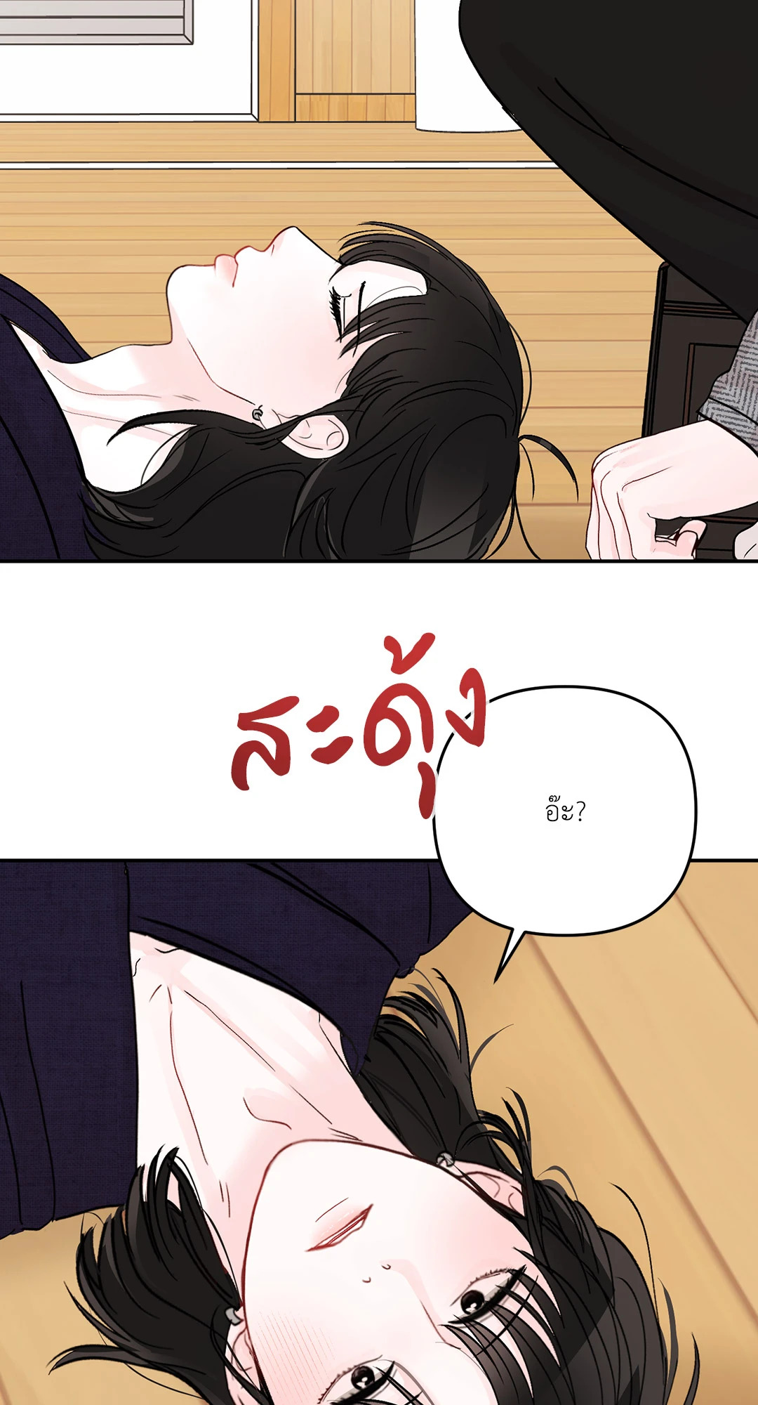 หน้า 31