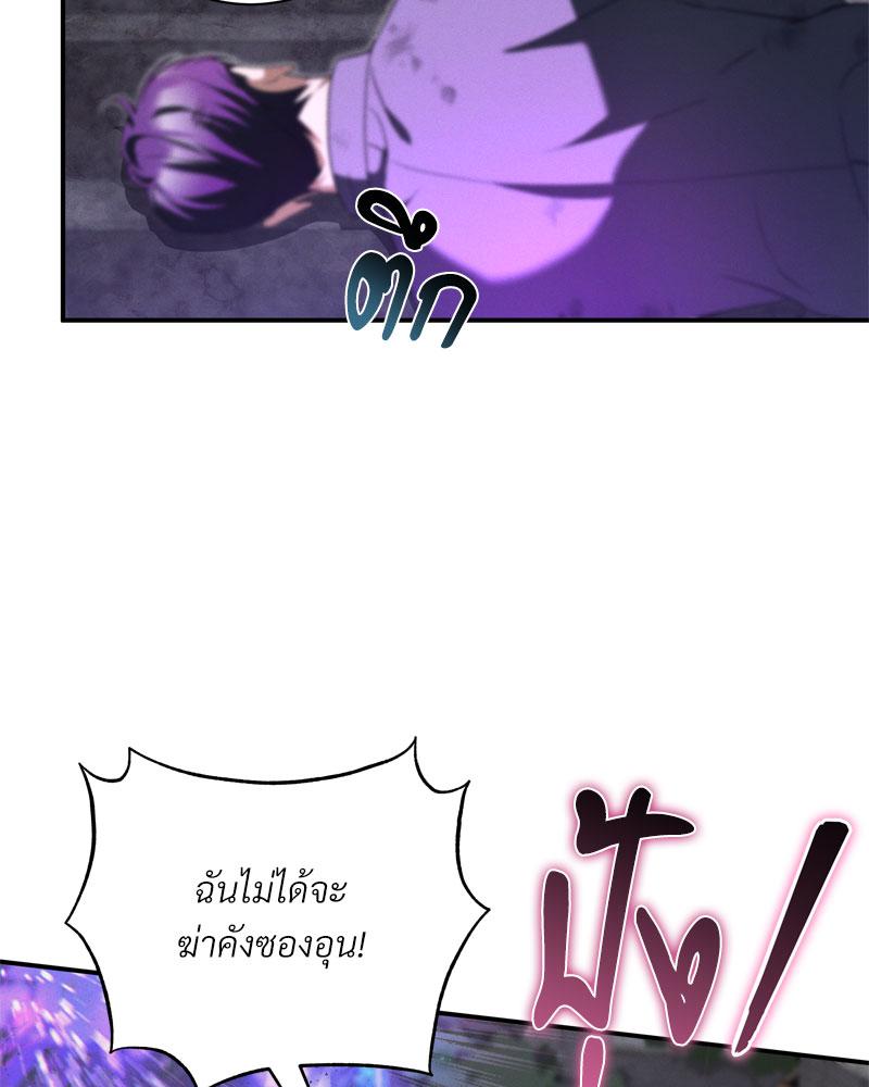 หน้า 101