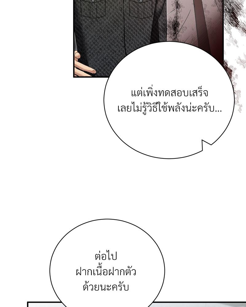 หน้า 75