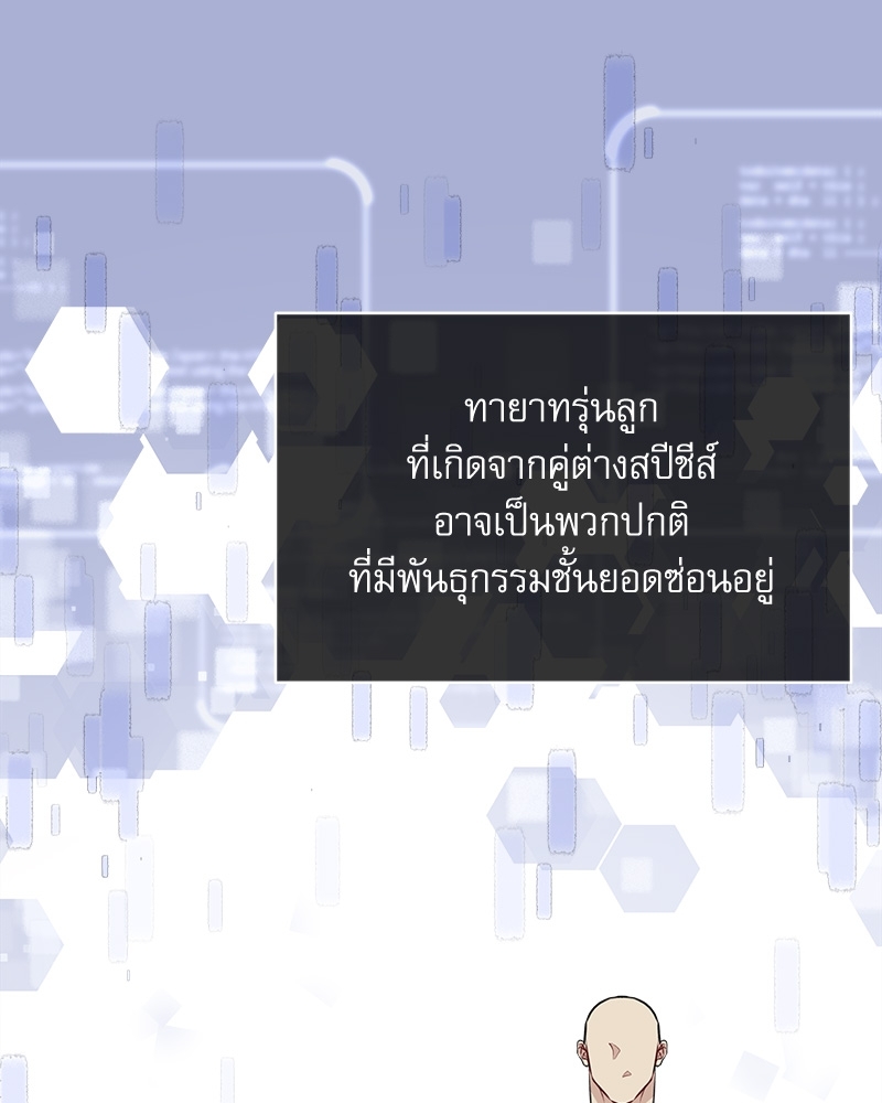 หน้า 88