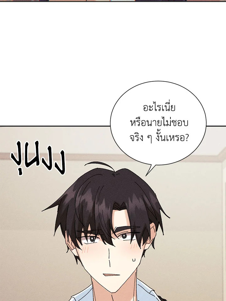 หน้า 100