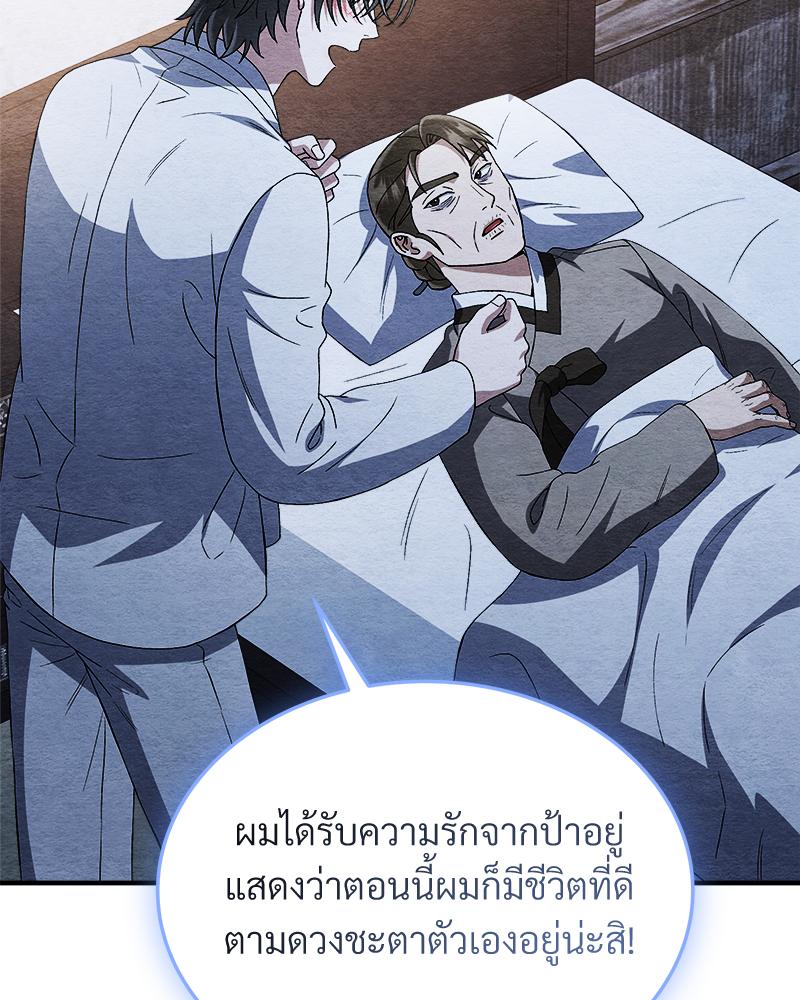 หน้า 88