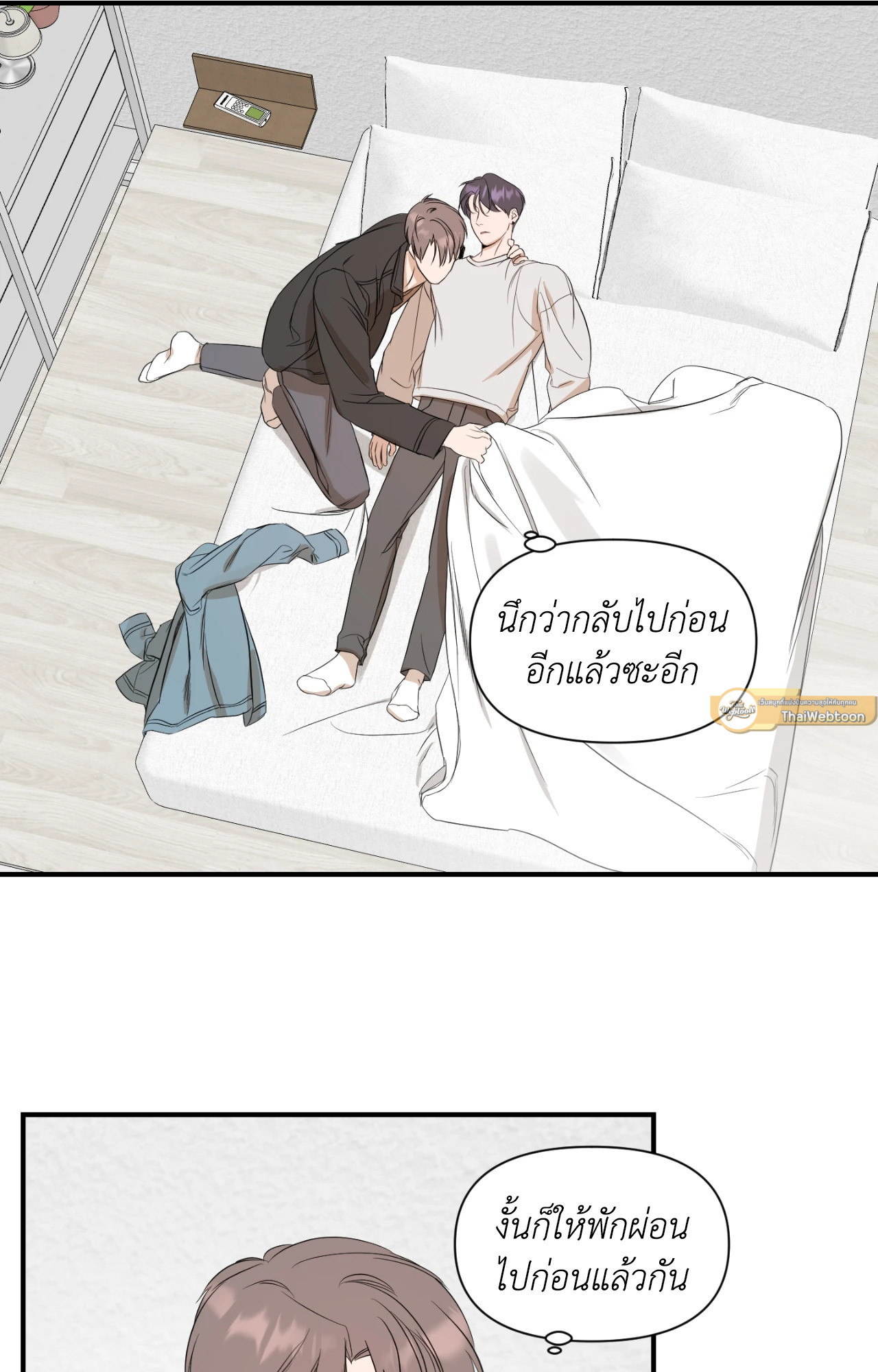 หน้า 48