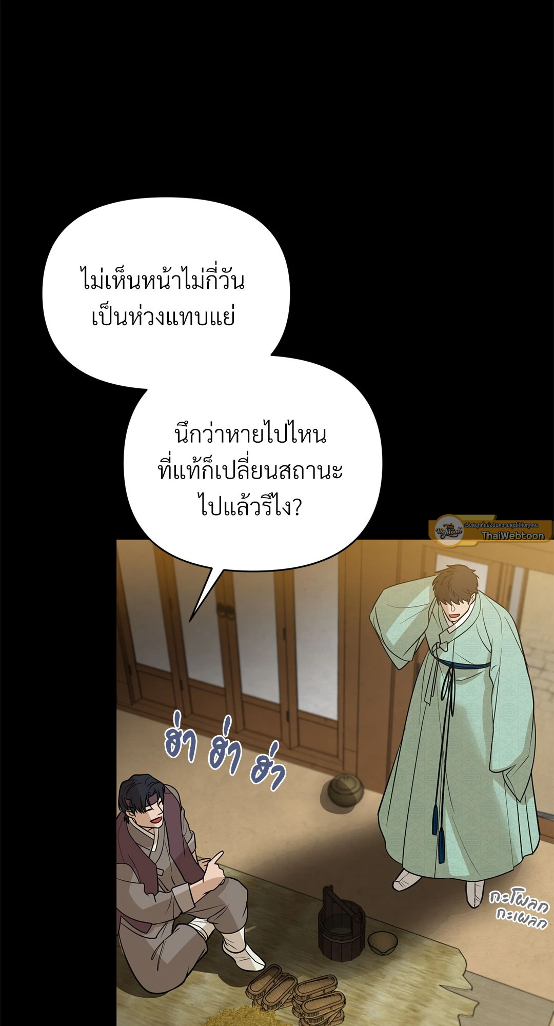 หน้า 58