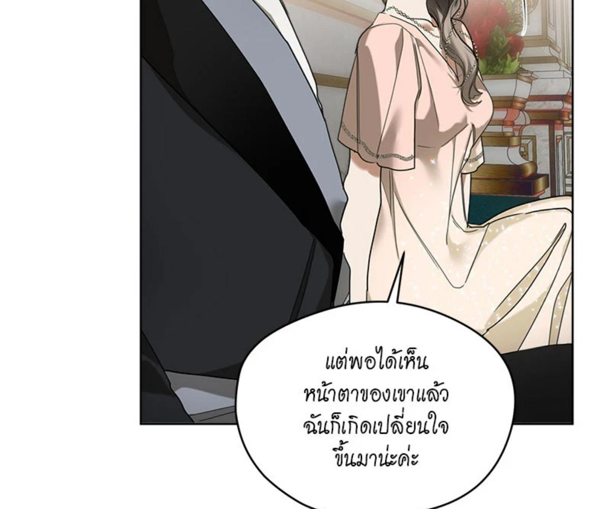 หน้า 122