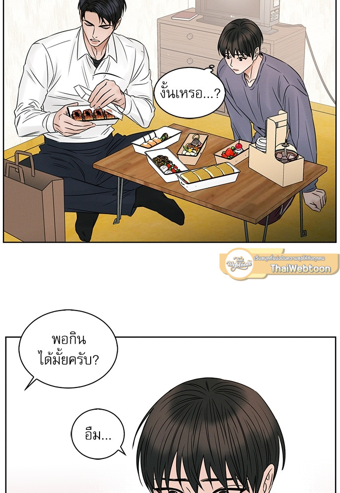 หน้า 48