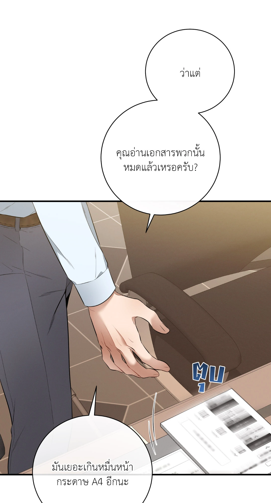 หน้า 32