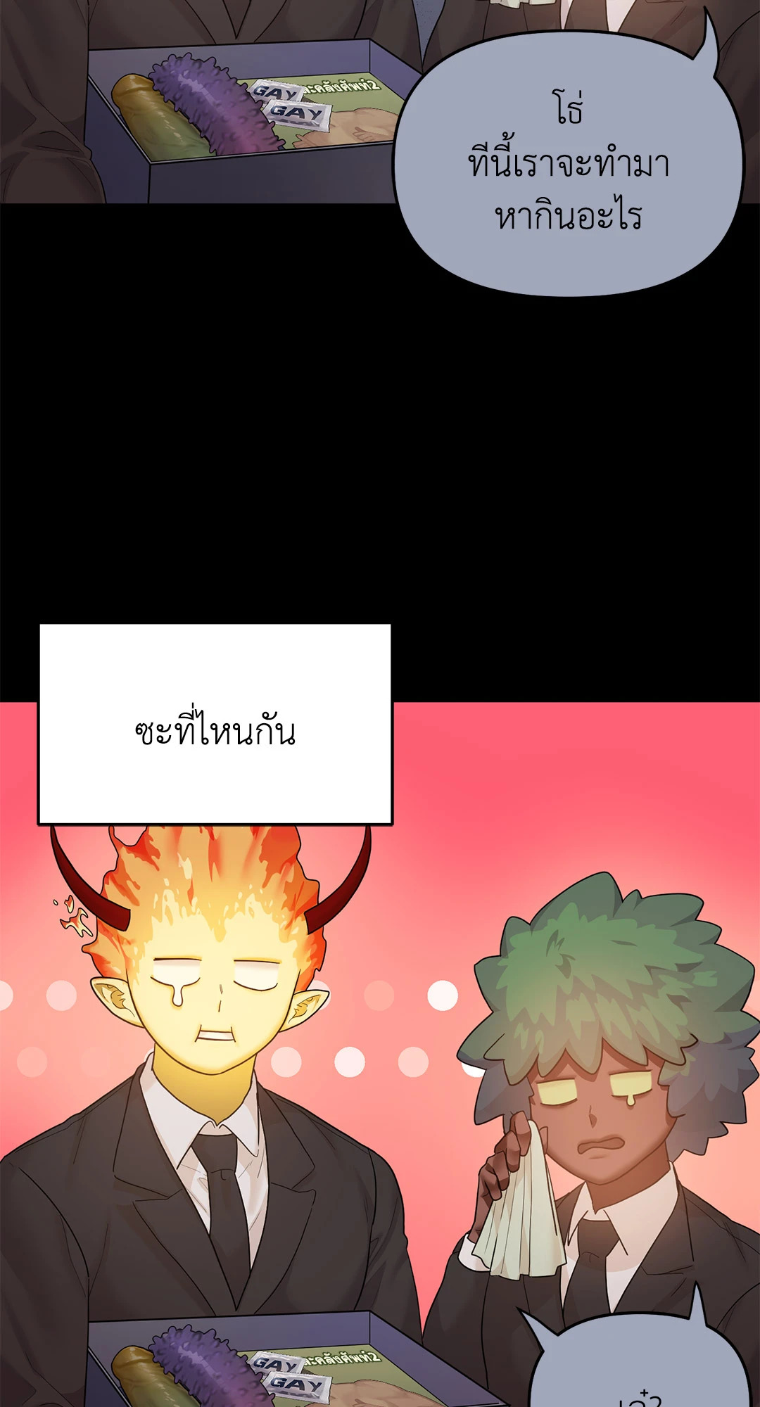 หน้า 45