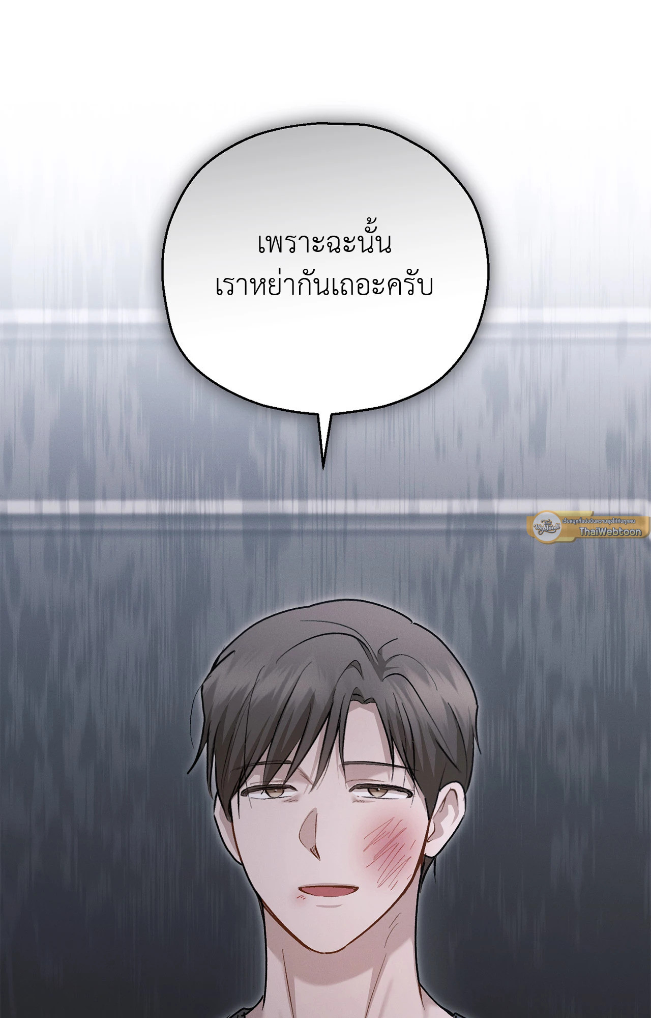 หน้า 97
