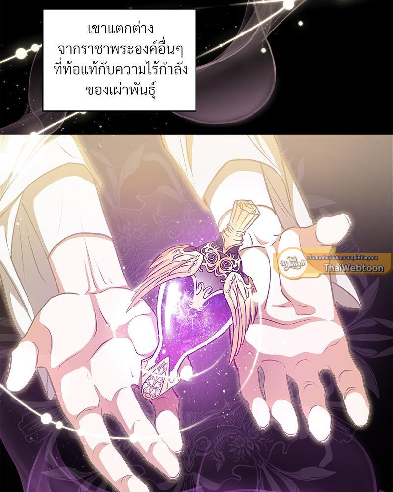 หน้า 67