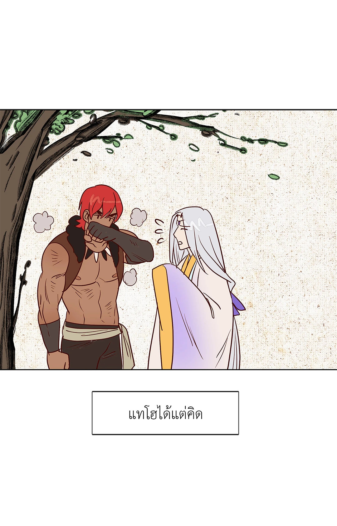 หน้า 36
