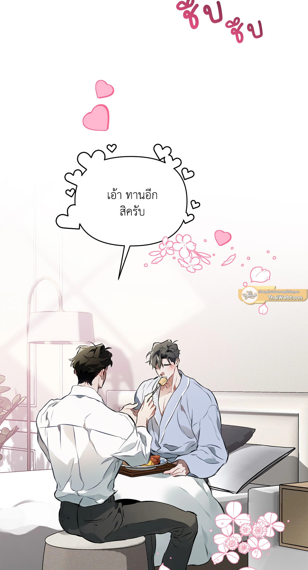 หน้า 58