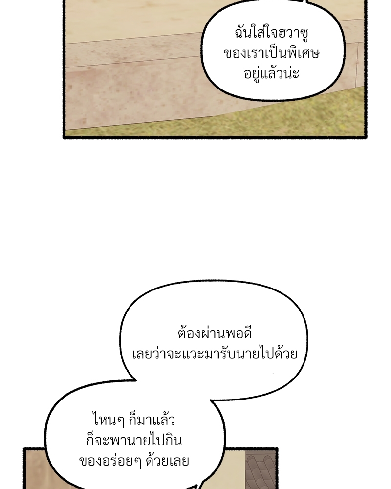 หน้า 70